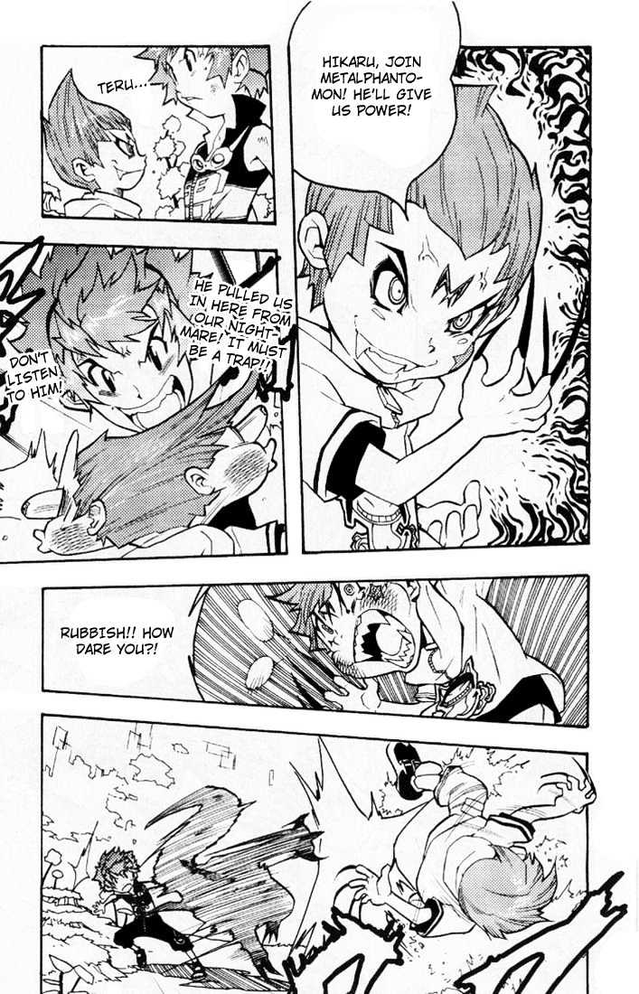 Digimon D-Cyber - Vol.1 Chapter 1 : The Nightmare Trip To The Digital World