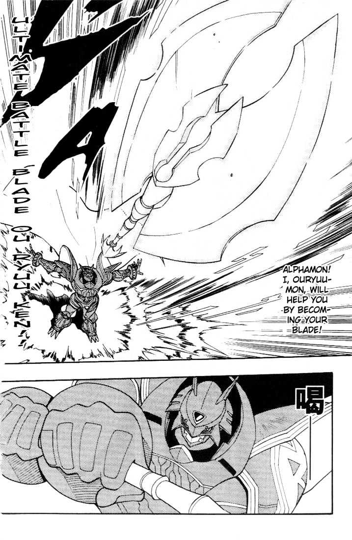 Digimon D-Cyber - Vol.2 Chapter 14 : Miraculous Ending