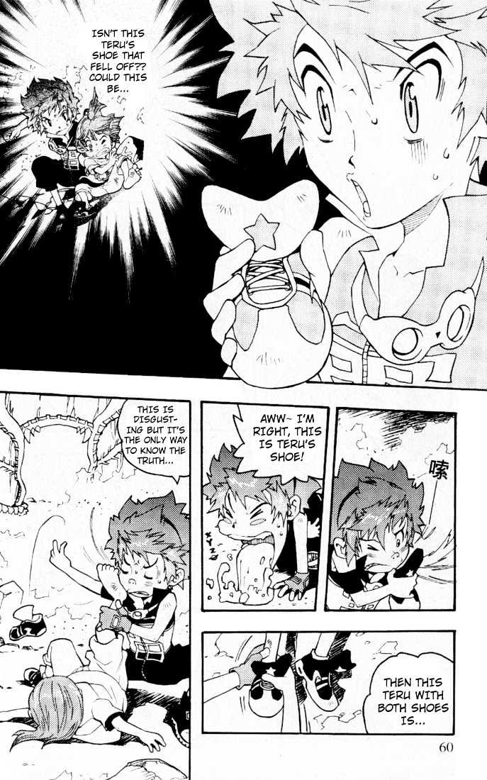 Digimon D-Cyber - Vol.1 Chapter 3 : Masuken S Trap