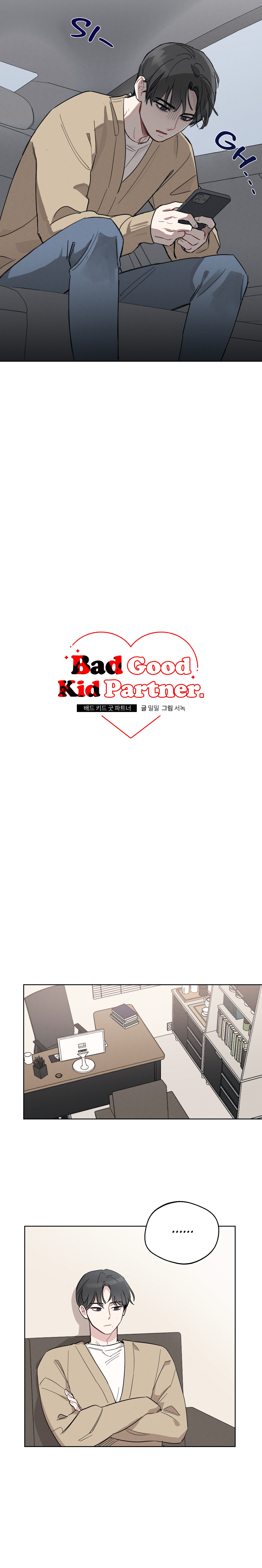 Bad Kid Good Partner - Chapter 1