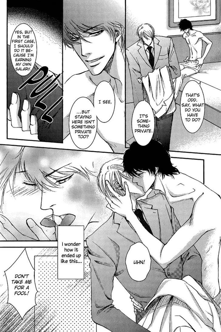 Himitsu No Aizu - Vol.1 Chapter 3 : Sweet Business