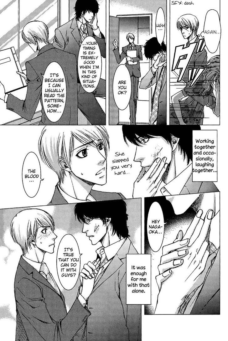 Himitsu No Aizu - Vol.1 Chapter 3 : Sweet Business