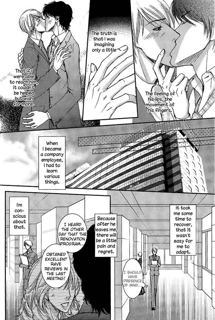 Himitsu No Aizu - Vol.1 Chapter 3 : Sweet Business