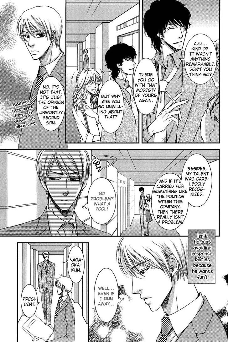 Himitsu No Aizu - Vol.1 Chapter 3 : Sweet Business