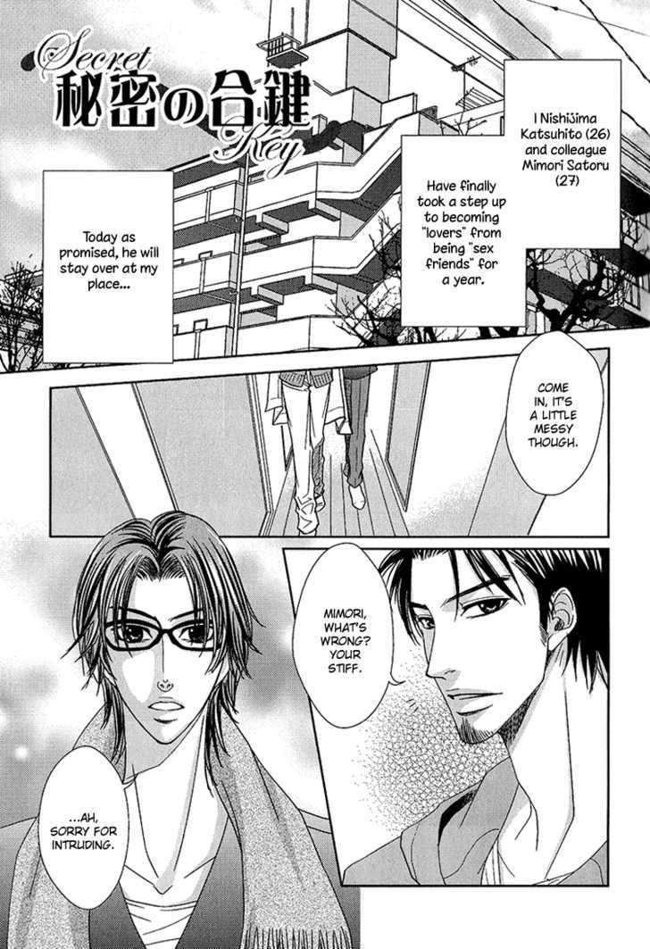 Himitsu No Aizu - Vol.1 Chapter 2 : Secret Key