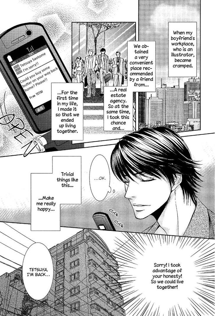 Himitsu No Aizu - Vol.1 Chapter 5 : Honeymoon Blues