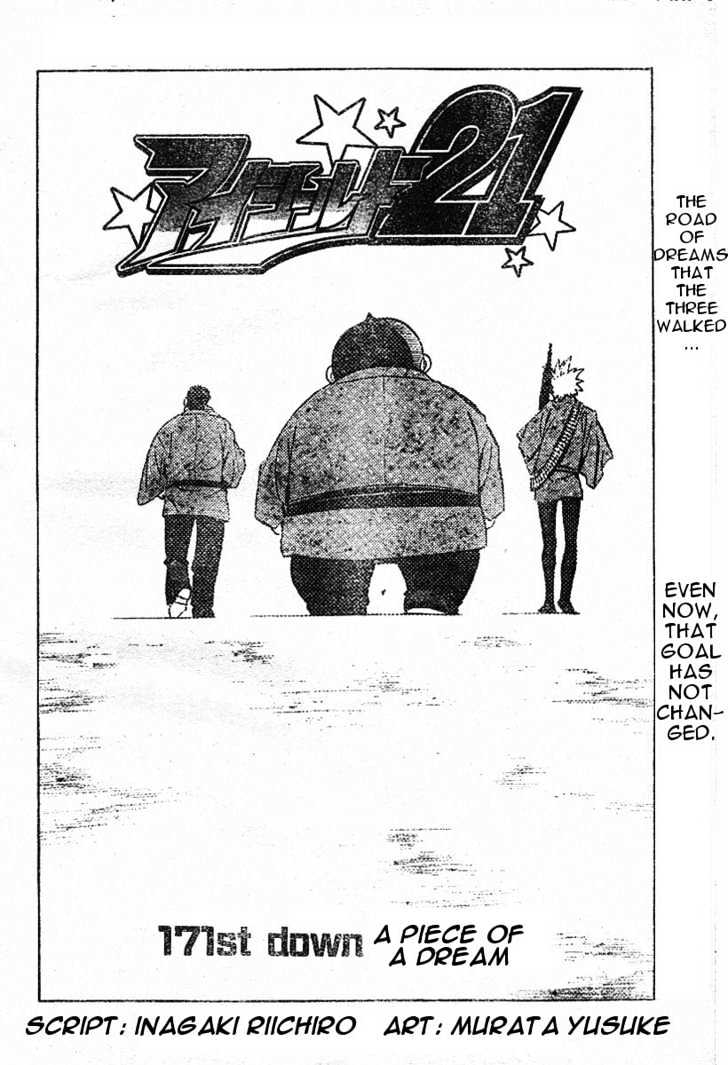 Eyeshield 21 - Chapter 171 : Pieces Of A Dream