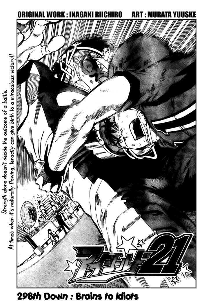 Eyeshield 21 - Chapter 298 : Brains To Idiots