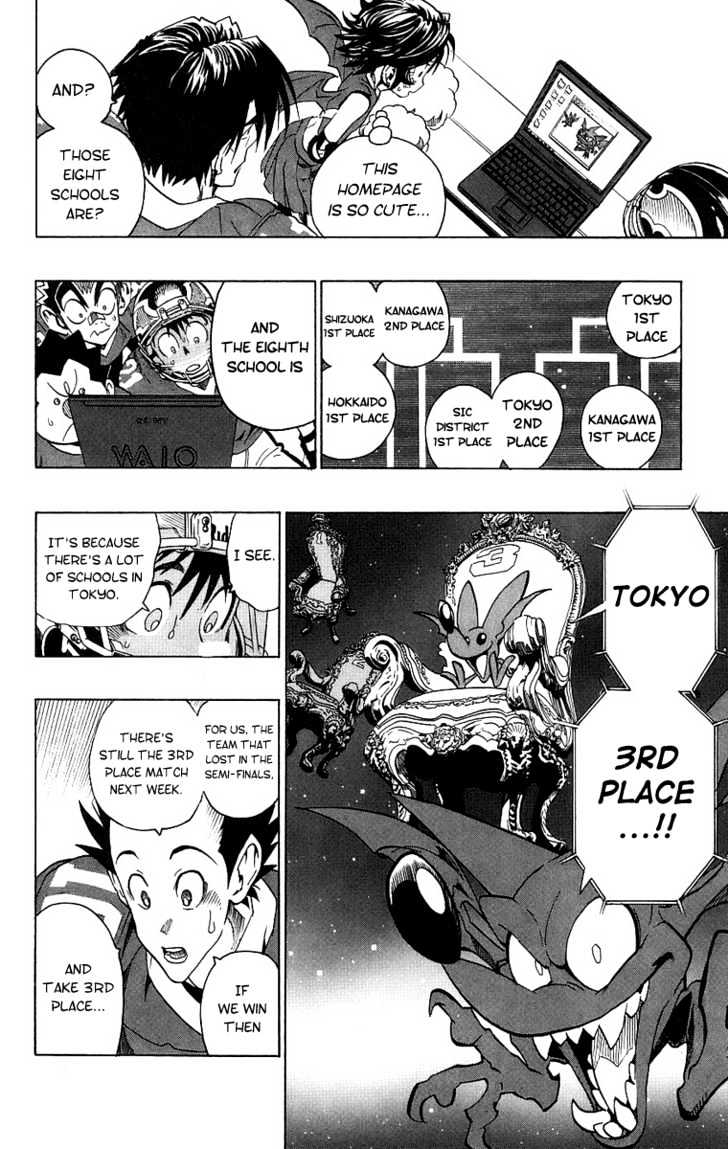 Eyeshield 21 - Chapter 151 : The Masked Man