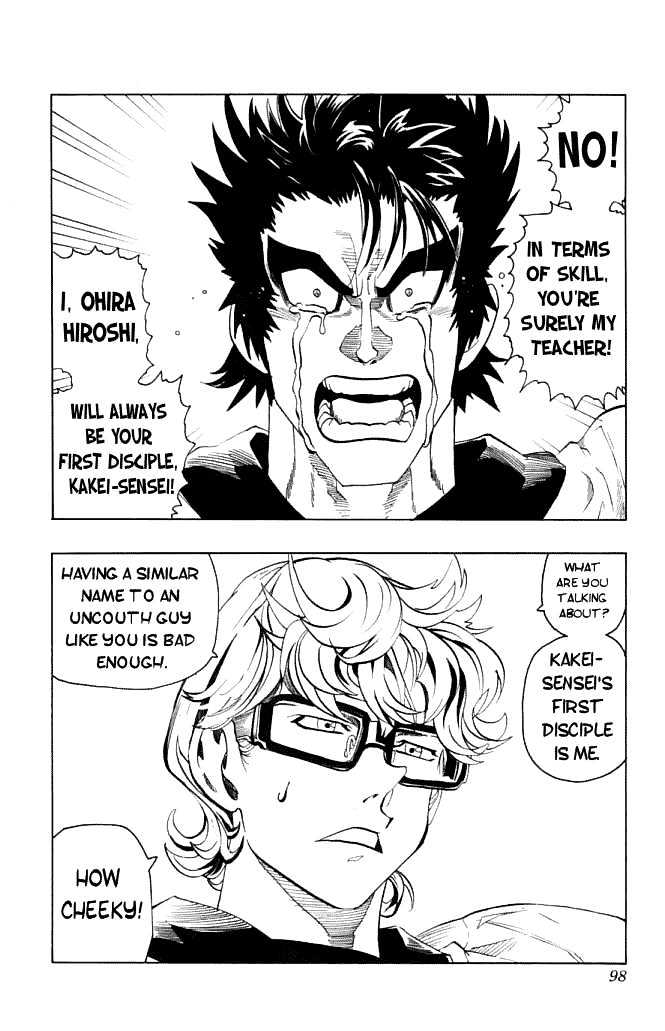 Eyeshield 21 - Chapter 119 : Shorty Vs Giant