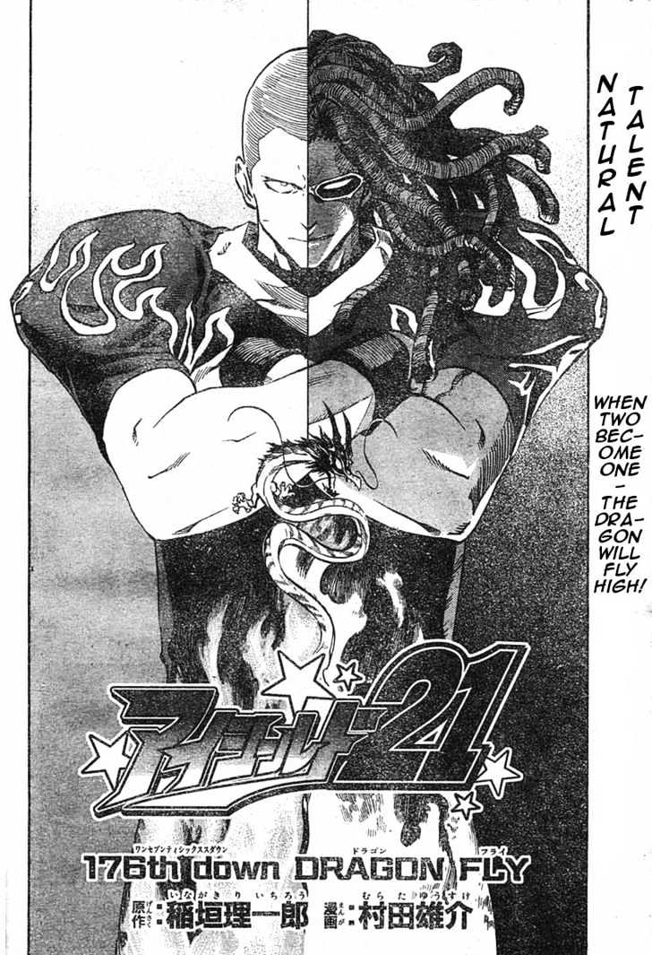 Eyeshield 21 - Chapter 176 : Dragon Fly