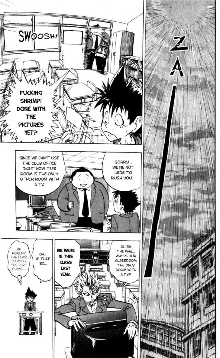 Eyeshield 21 - Chapter 20 : Epilogue Of Prologue