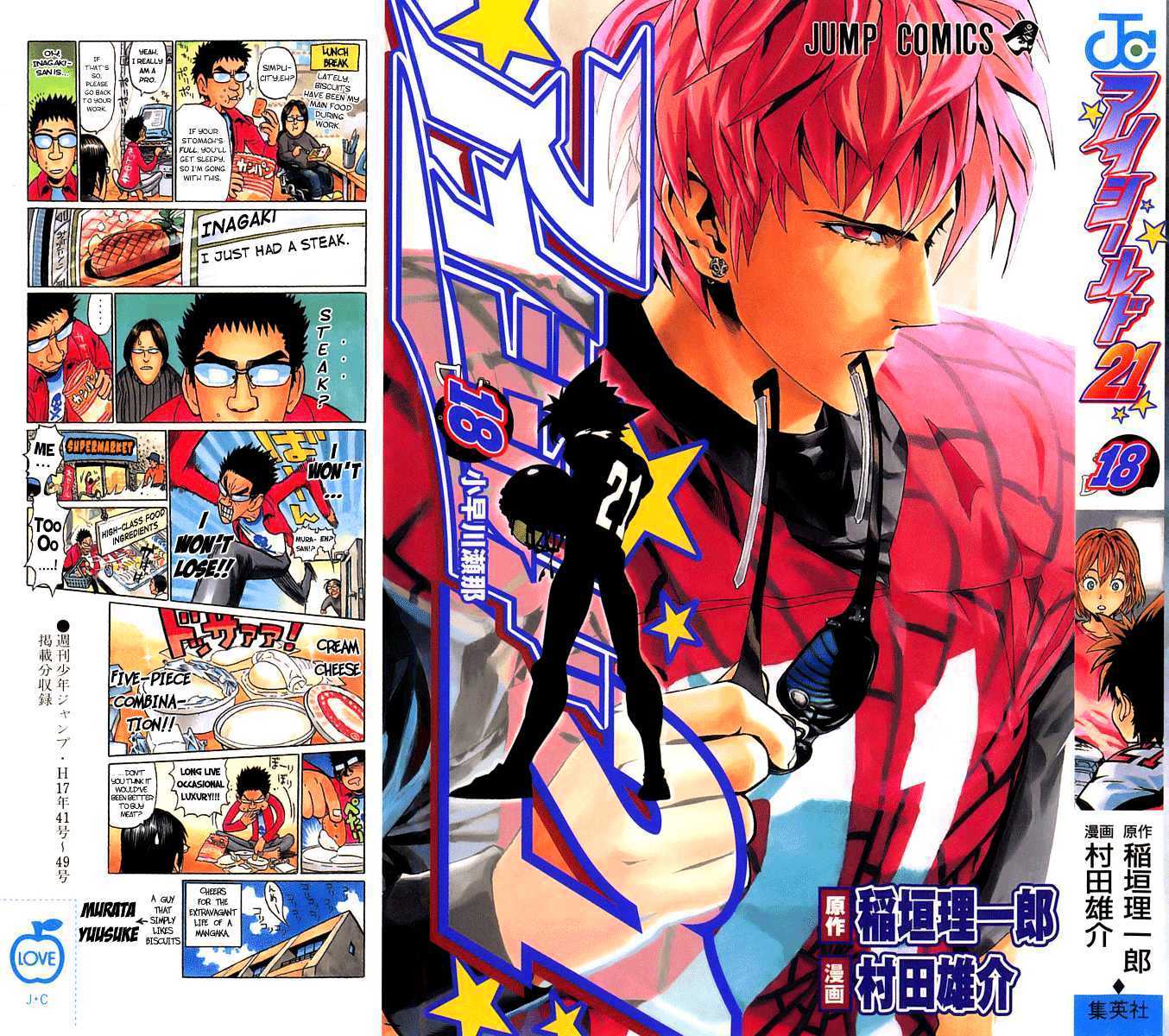 Eyeshield 21 - Chapter 152 : The Red-Eyed Ace