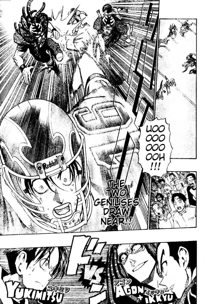 Eyeshield 21 - Chapter 180 : The Twelfth Athlete