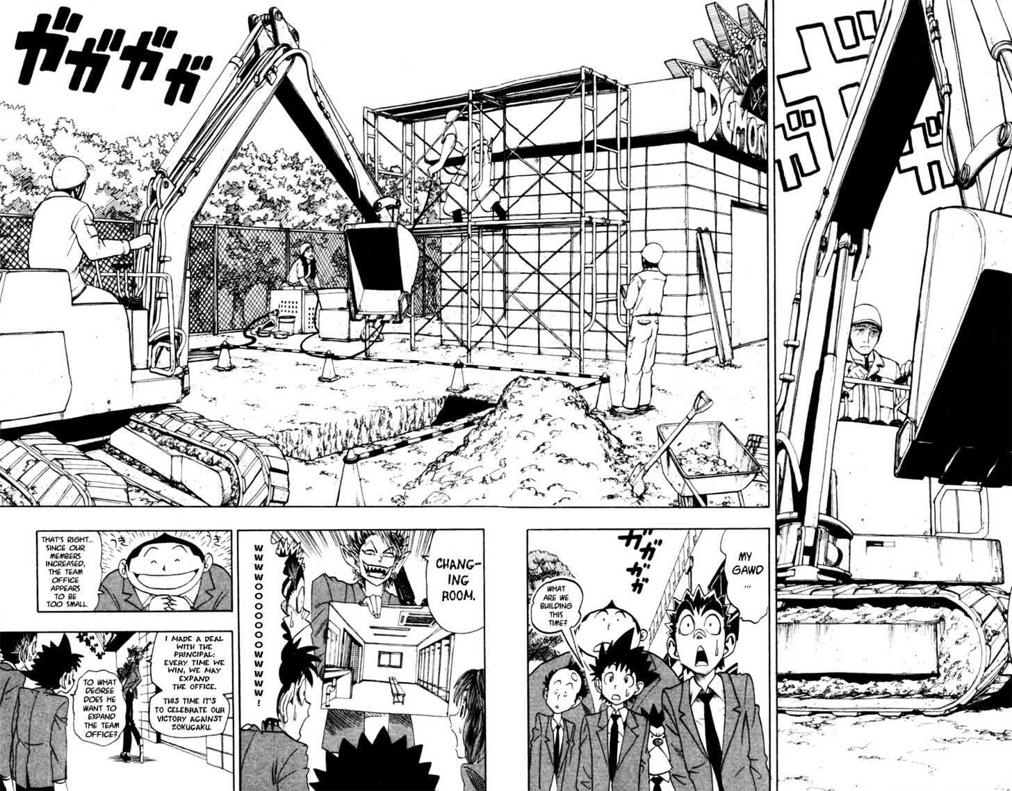 Eyeshield 21 - Chapter 36 : Heroes Must Lay Firm Foundations