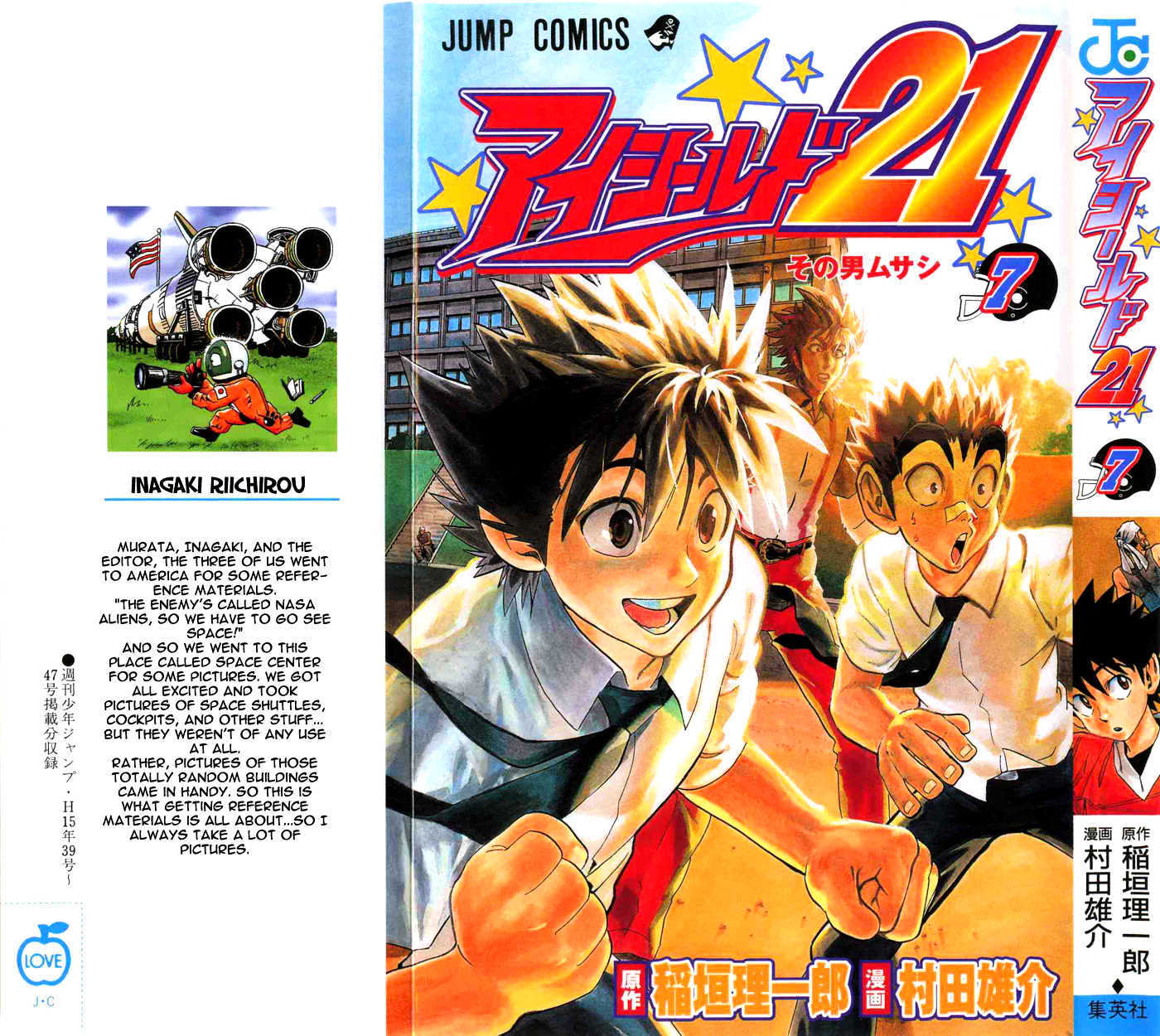 Eyeshield 21 - Chapter 53 : Aim To Be A Hollywood Star!