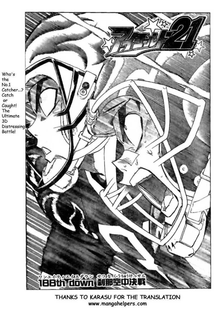 Eyeshield 21 - Chapter 188 : Momentary Arial Battle