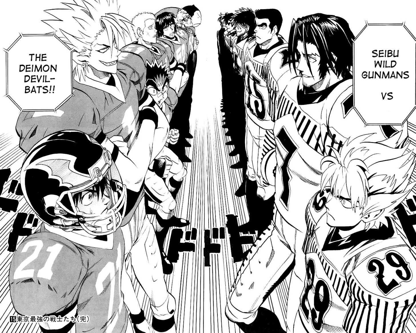 Eyeshield 21 - Chapter 133 : Miraculous Hope