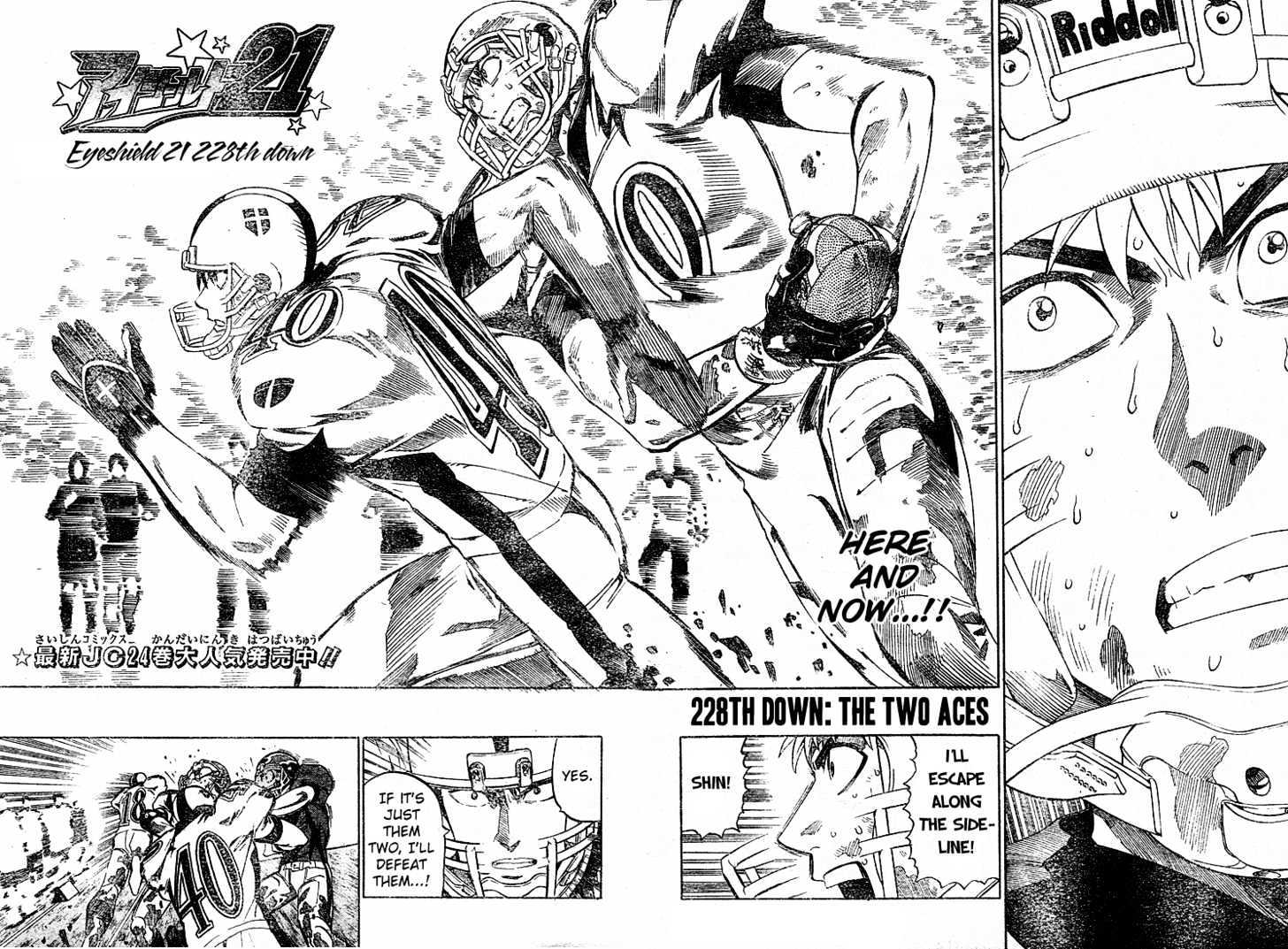 Eyeshield 21 - Chapter 228 : The Two Aces