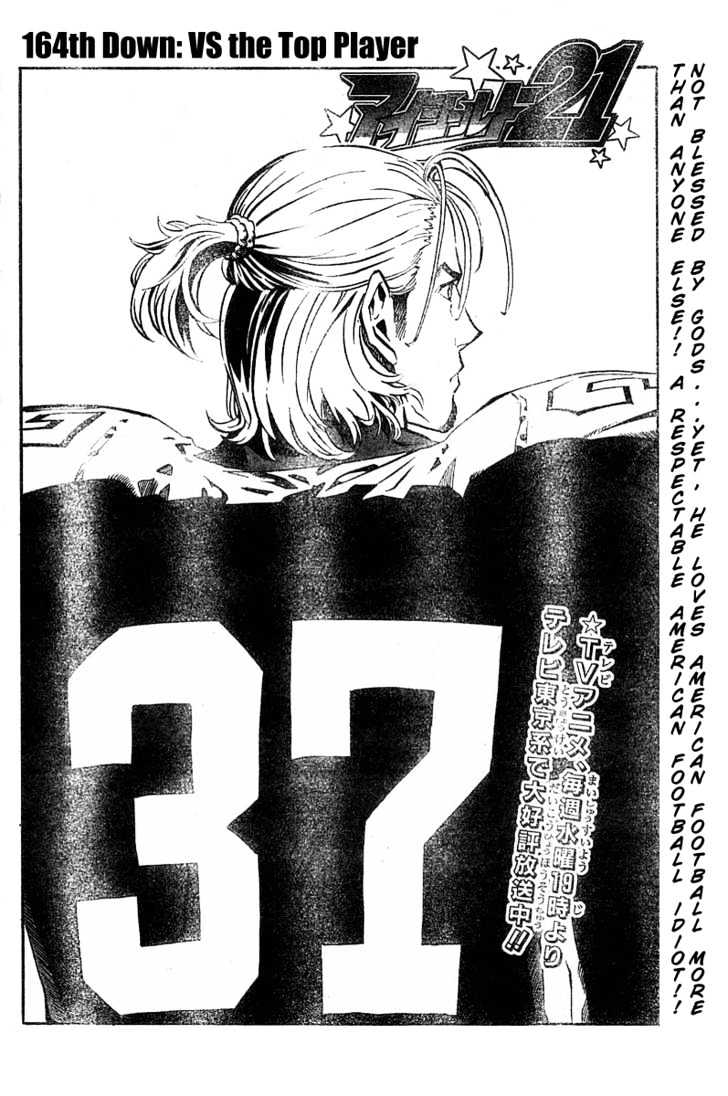 Eyeshield 21 - Chapter 164 : Against The Best