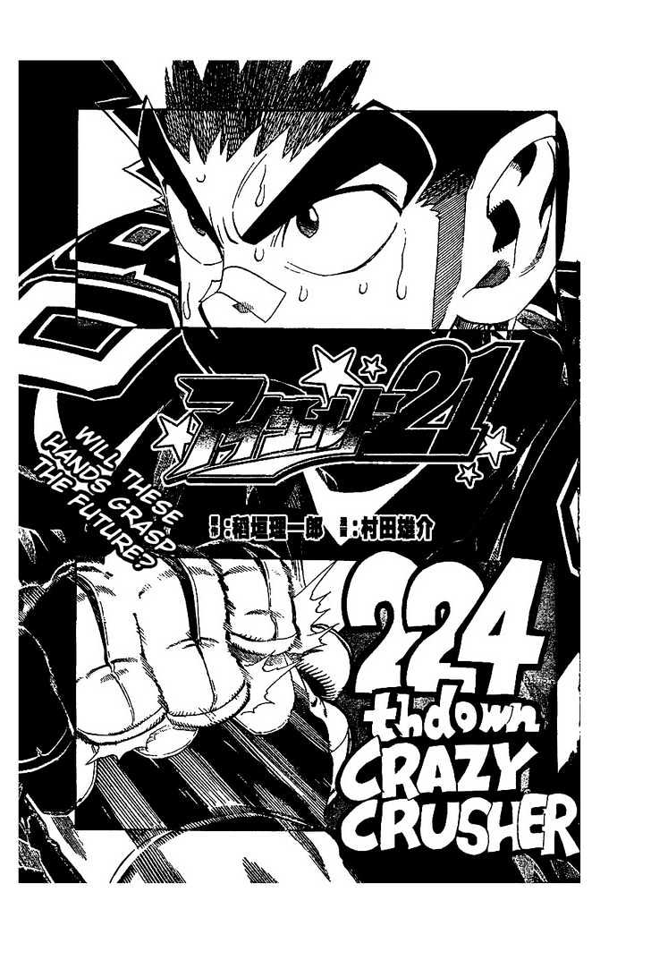 Eyeshield 21 - Chapter 224 : Crazy Crusher