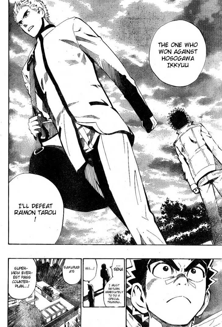 Eyeshield 21 - Chapter 207 : The One Who Aims To Be #1