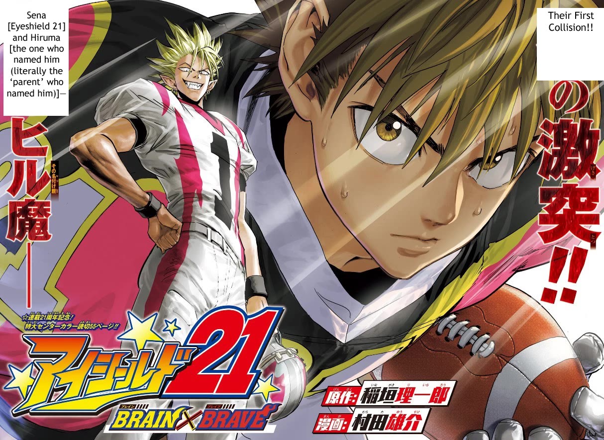 Eyeshield 21 - Chapter 334: Oneshot Brainxbrave