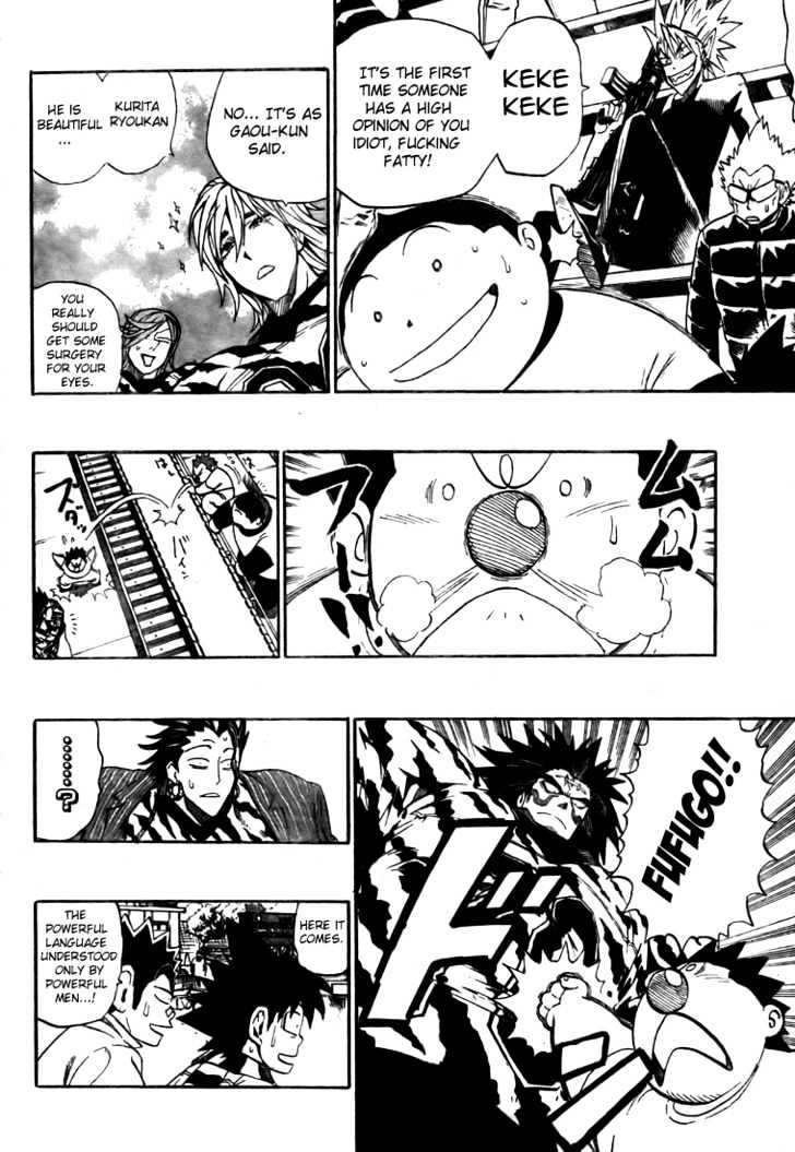 Eyeshield 21 - Chapter 247 : Tokyo Dome Of The Decisive Battle