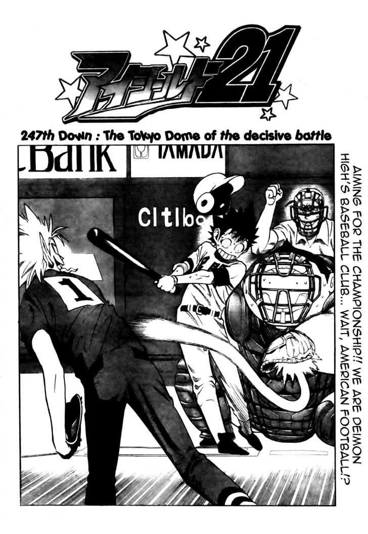 Eyeshield 21 - Chapter 247 : Tokyo Dome Of The Decisive Battle