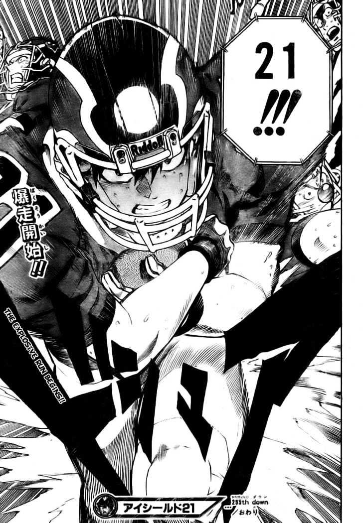 Eyeshield 21 - Chapter 255 : Flying Dinosaur, Pteranodon