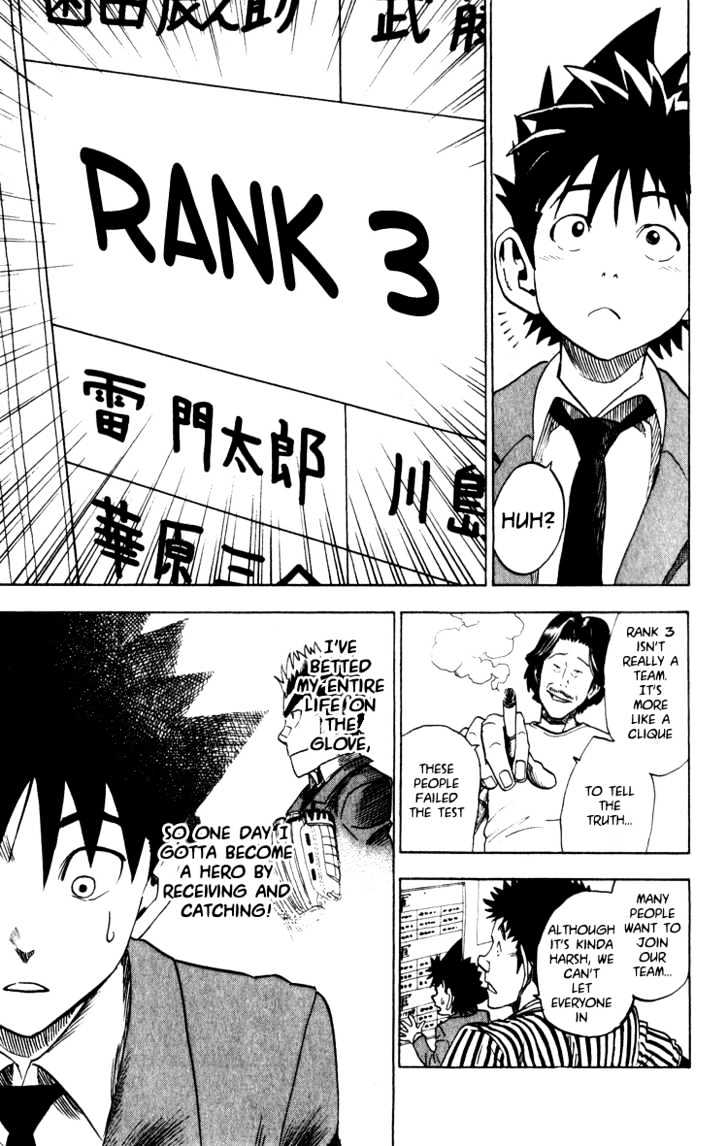 Eyeshield 21 - Chapter 23 : When The Dream Withers Away