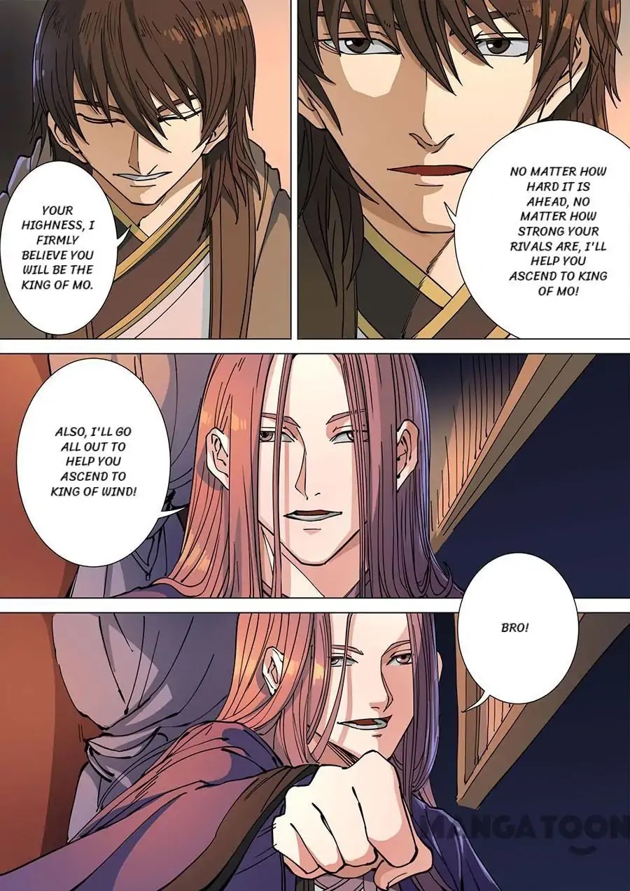 Tang Yin Zai Yi Jie - Chapter 308