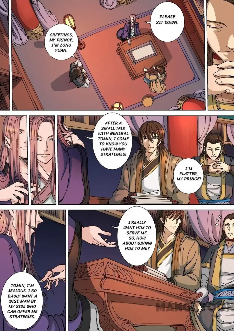 Tang Yin Zai Yi Jie - Chapter 307