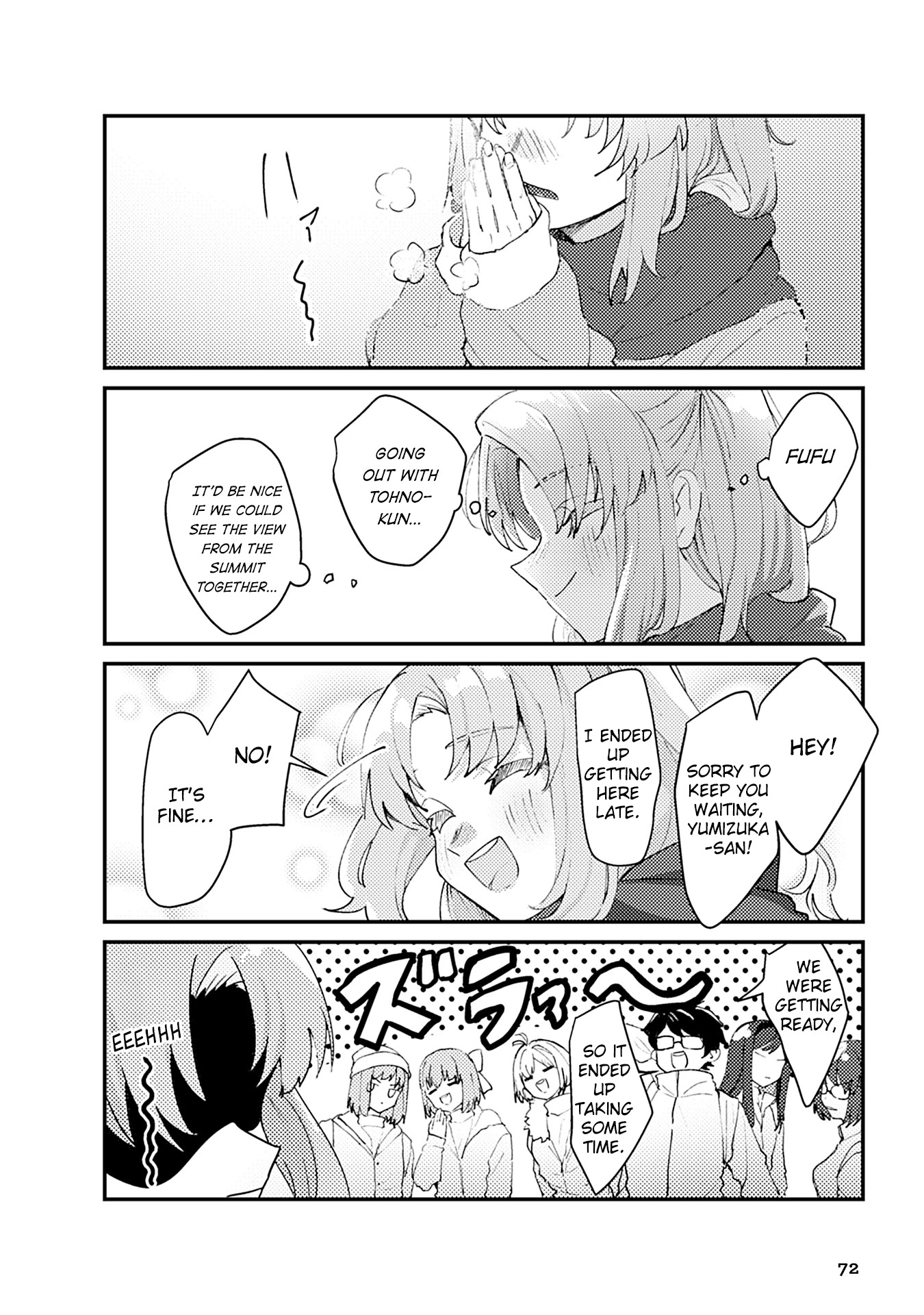 Tsukihime－A Piece Of Blue Glass Moon－Anthology Comic Star - Chapter 7: Mountain Of Sacchin