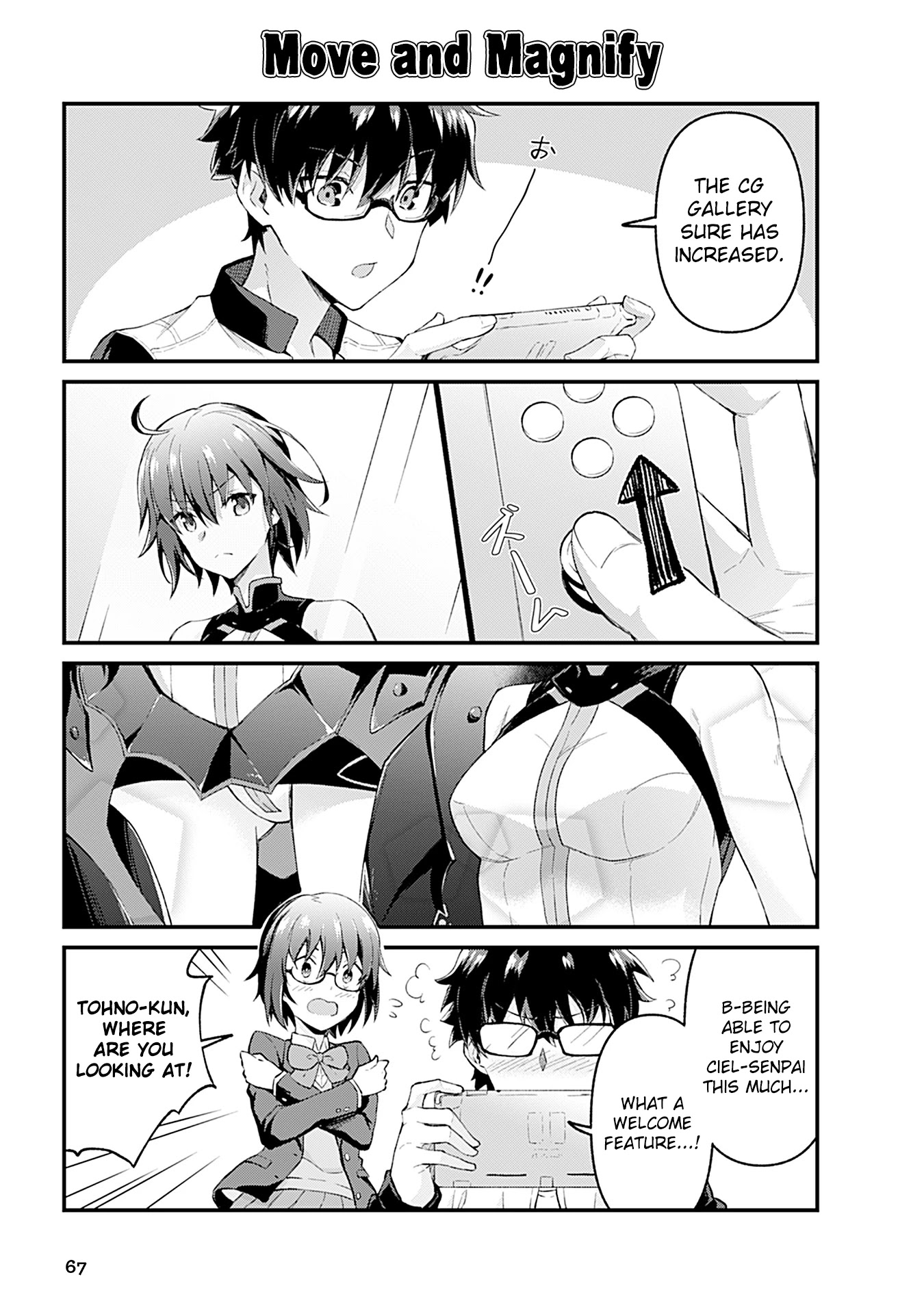 Tsukihime－A Piece Of Blue Glass Moon－Anthology Comic Star - Chapter 6