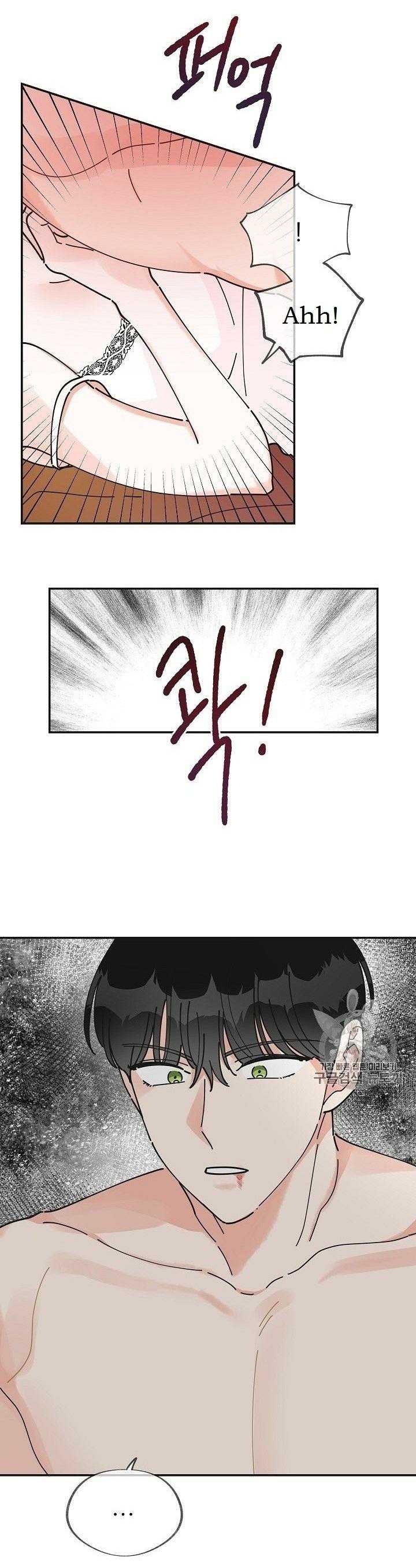 The Evil Lady's Hero - Chapter 26