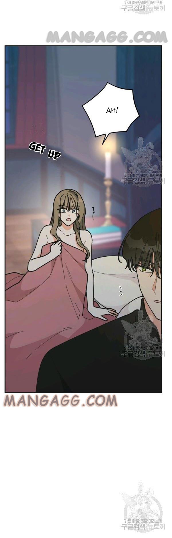 The Evil Lady's Hero - Chapter 79