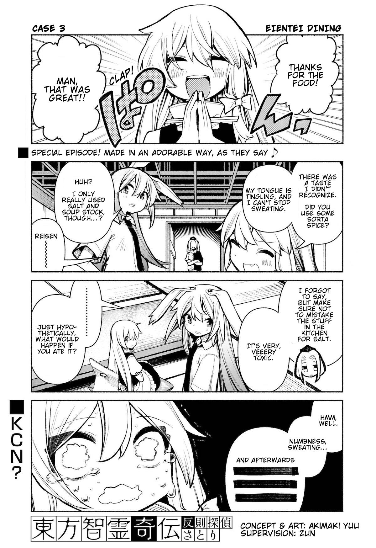 Touhou Chireikiden ~ Hansoku Tantei Satori - Chapter 28.5: Special Episode