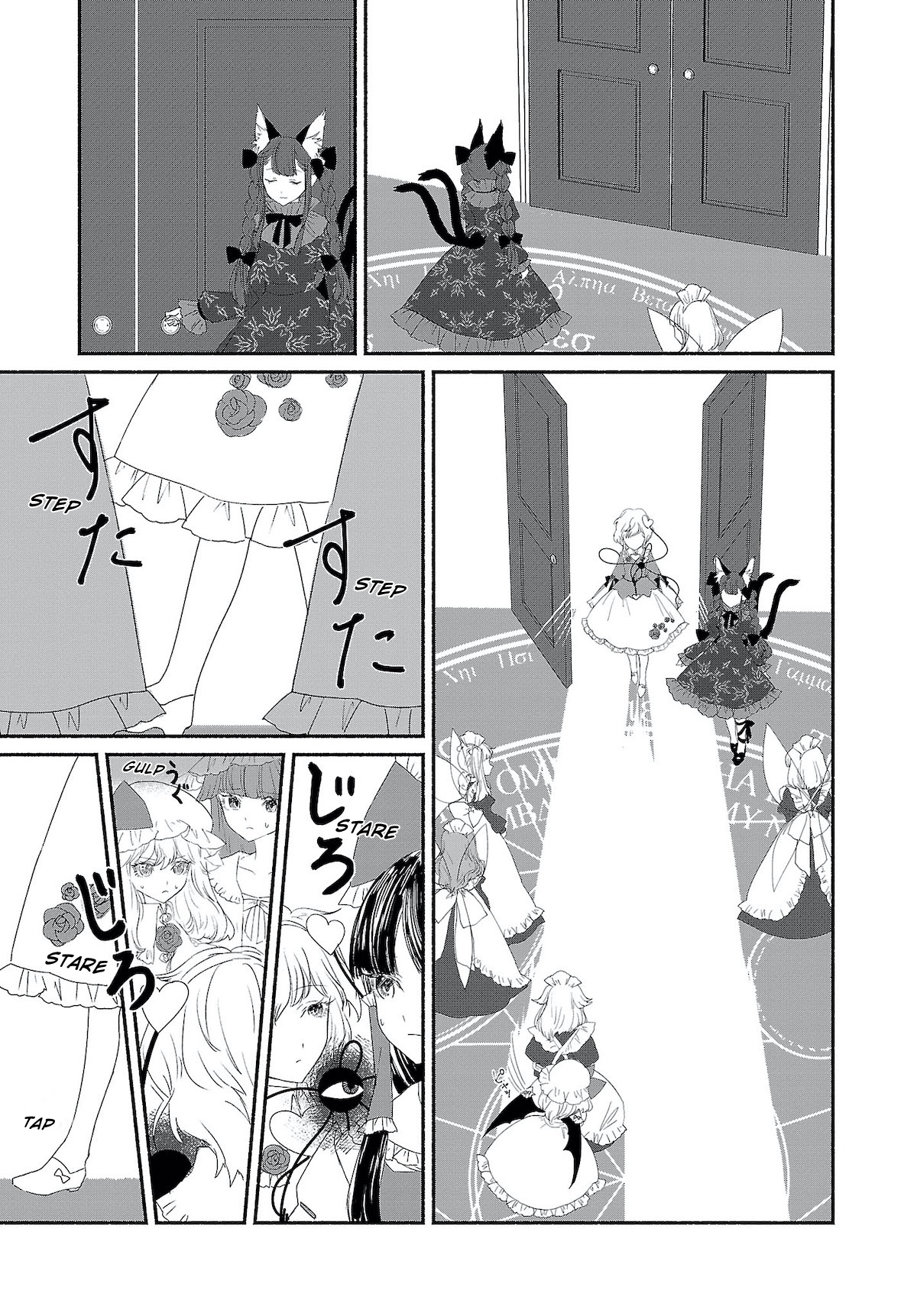 Touhou Chireikiden ~ Hansoku Tantei Satori - Chapter 4: The Sdm Case Goes Under The Ground (Pt. Iv.i)