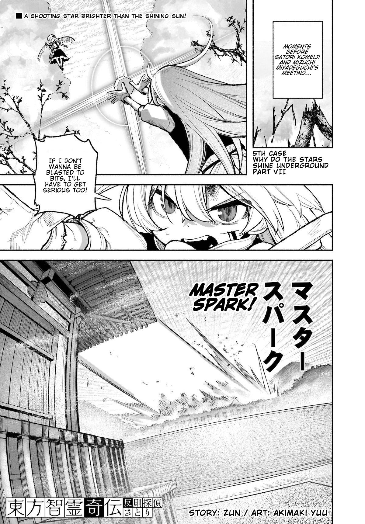 Touhou Chireikiden ~ Hansoku Tantei Satori - Chapter 29: Why Do The Stars Shine Underground (Pt. Vii)