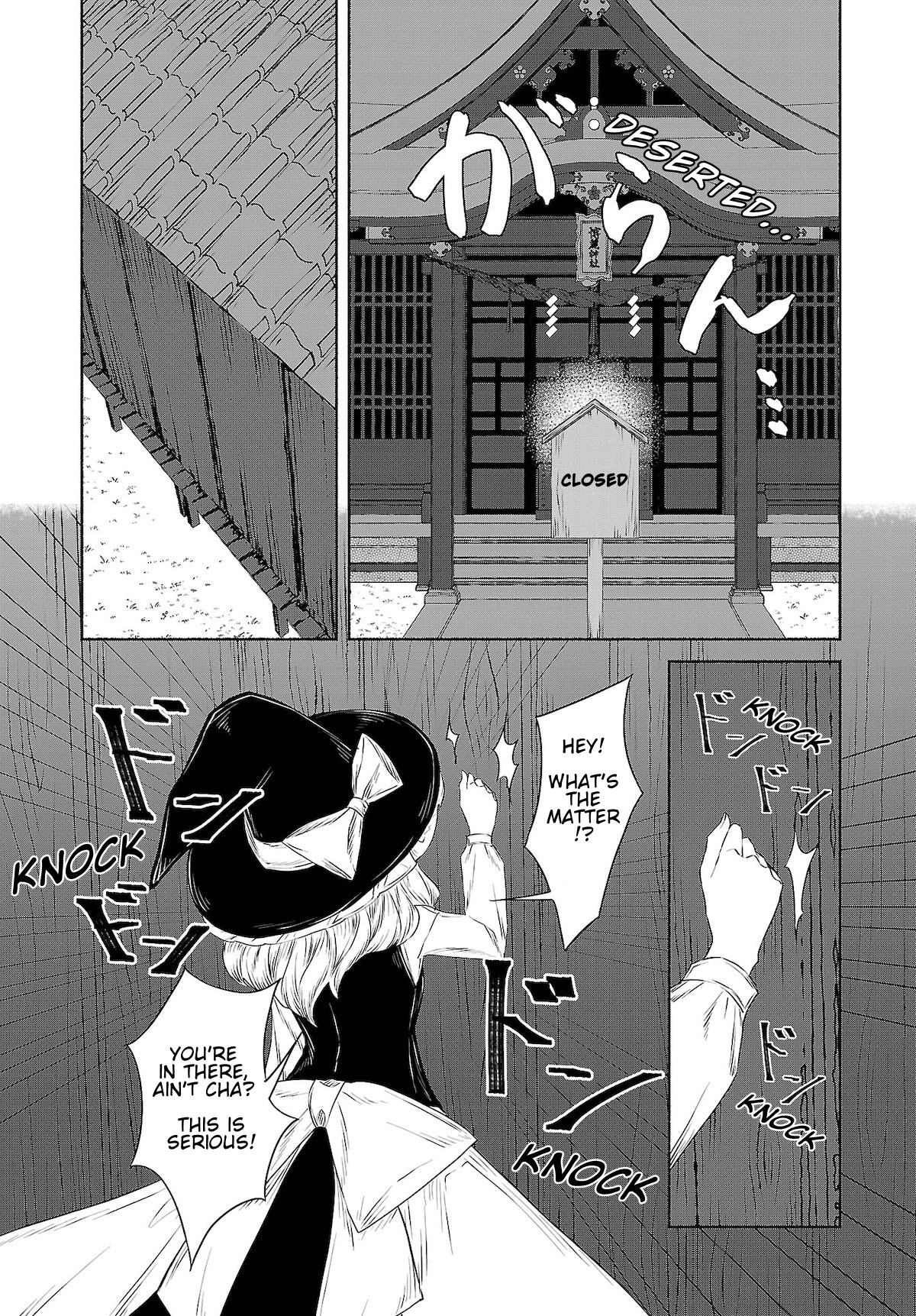 Touhou Chireikiden ~ Hansoku Tantei Satori - Chapter 10: Ghostly Friend’s Dream Divination High In Spirits (Pt. Vi)