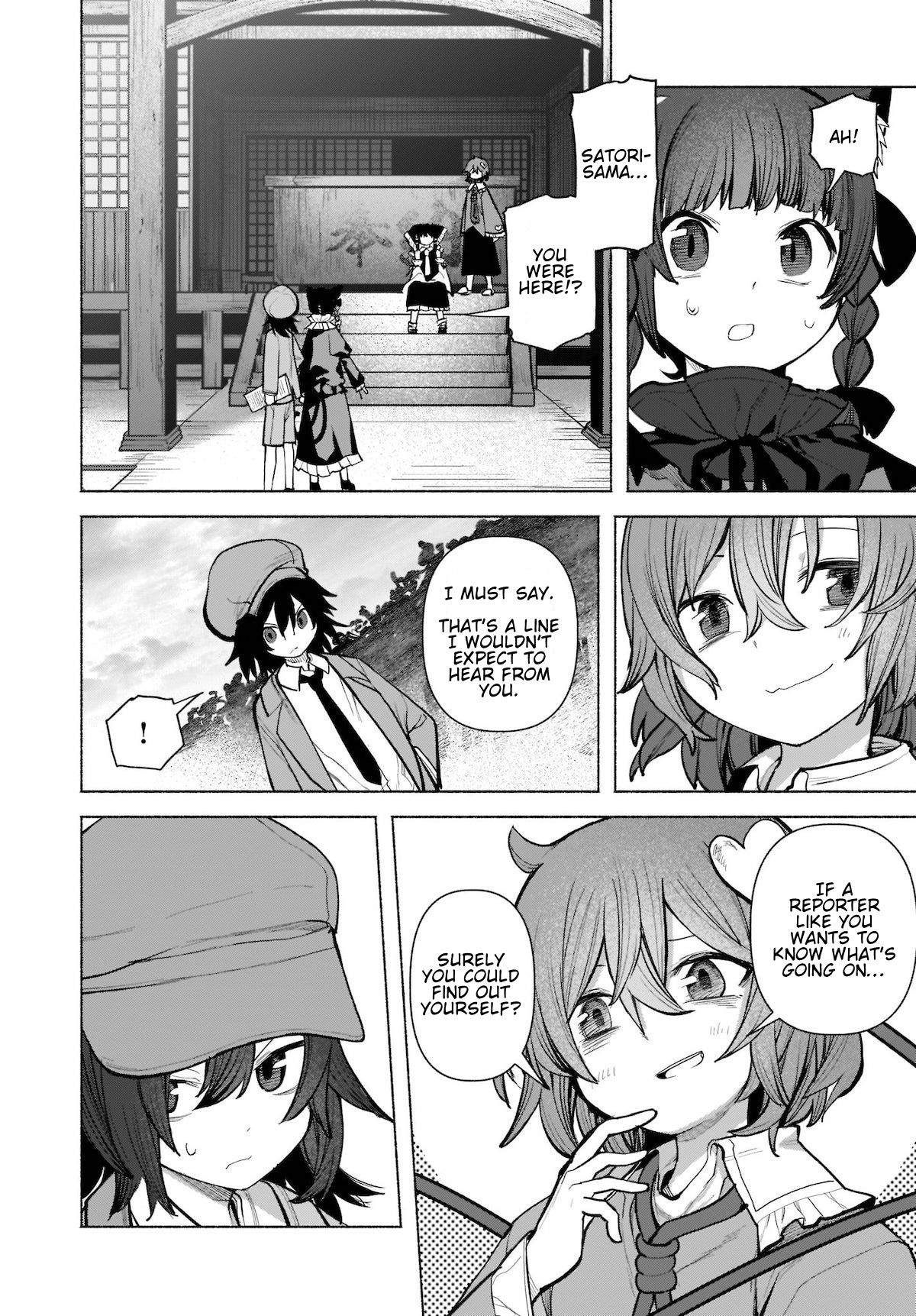 Touhou Chireikiden ~ Hansoku Tantei Satori - Chapter 22: The Wind Circulates Through The Shrine Grounds (Pt. Vi)