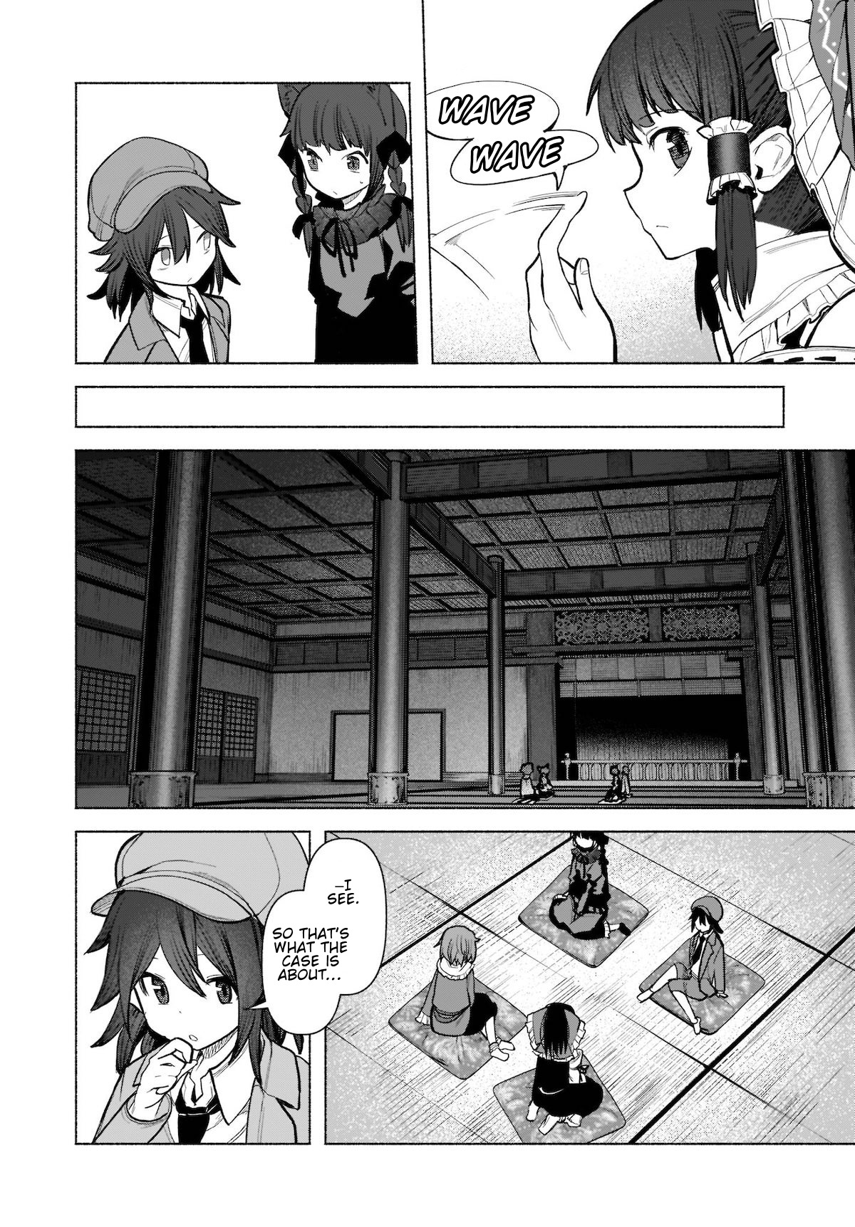 Touhou Chireikiden ~ Hansoku Tantei Satori - Chapter 22: The Wind Circulates Through The Shrine Grounds (Pt. Vi)