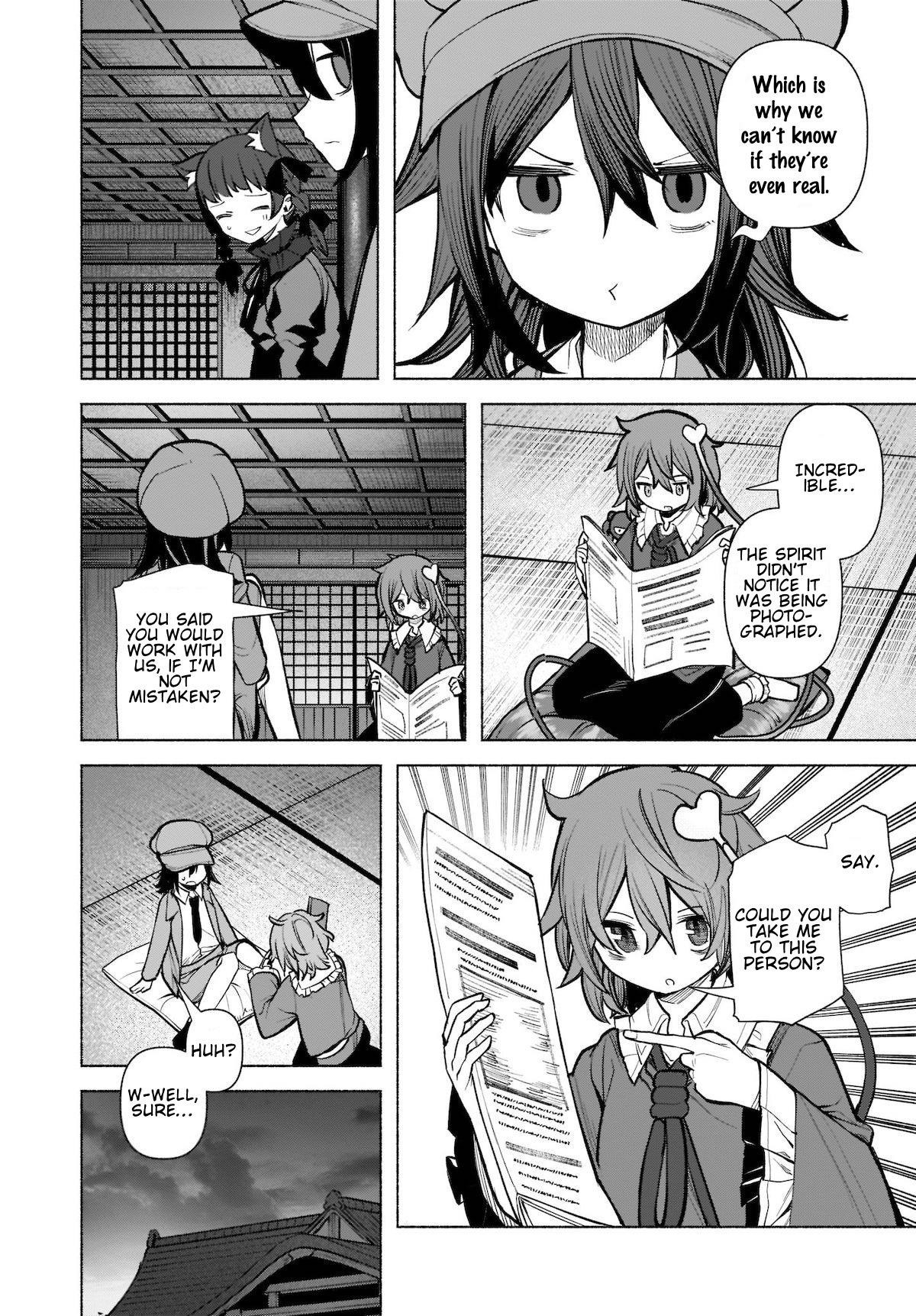 Touhou Chireikiden ~ Hansoku Tantei Satori - Chapter 22: The Wind Circulates Through The Shrine Grounds (Pt. Vi)