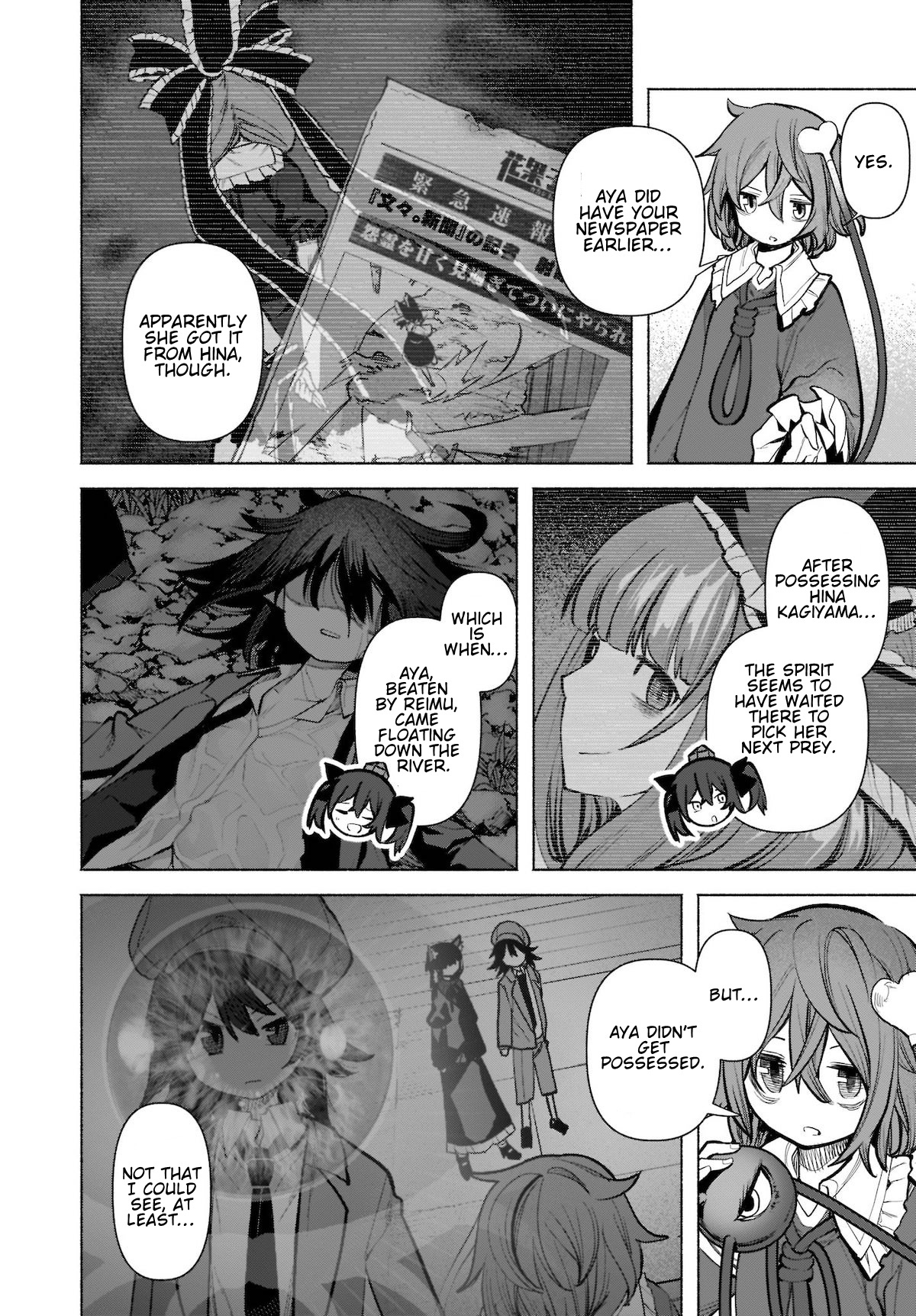 Touhou Chireikiden ~ Hansoku Tantei Satori - Chapter 22: The Wind Circulates Through The Shrine Grounds (Pt. Vi)