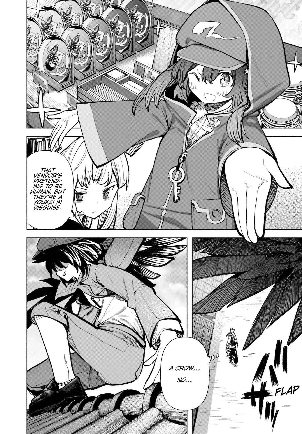 Touhou Chireikiden ~ Hansoku Tantei Satori - Vol.4 Chapter 17: The Wind Circulates Through The Shrine Grounds (Pt. I)