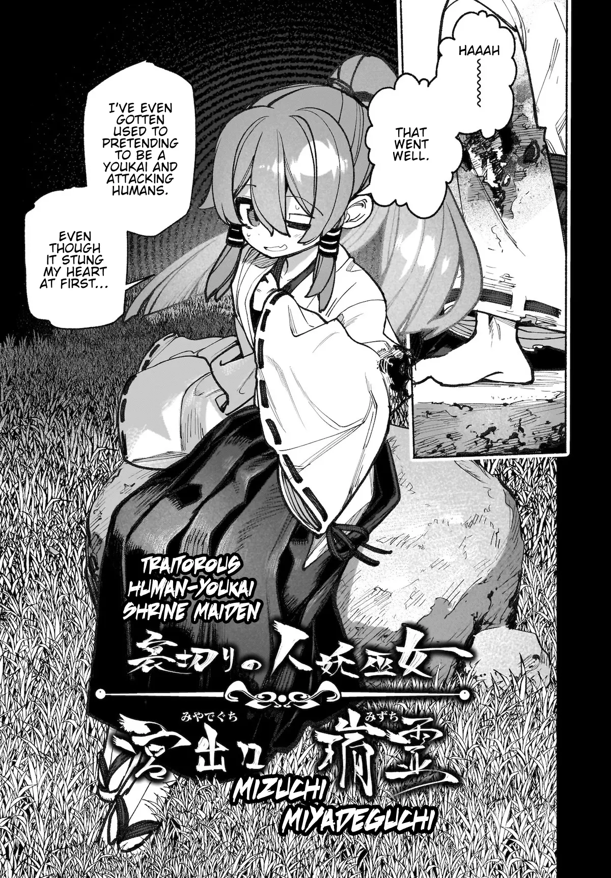 Touhou Chireikiden ~ Hansoku Tantei Satori - Chapter 42: Subterranean Animosity (Pt. Xii)