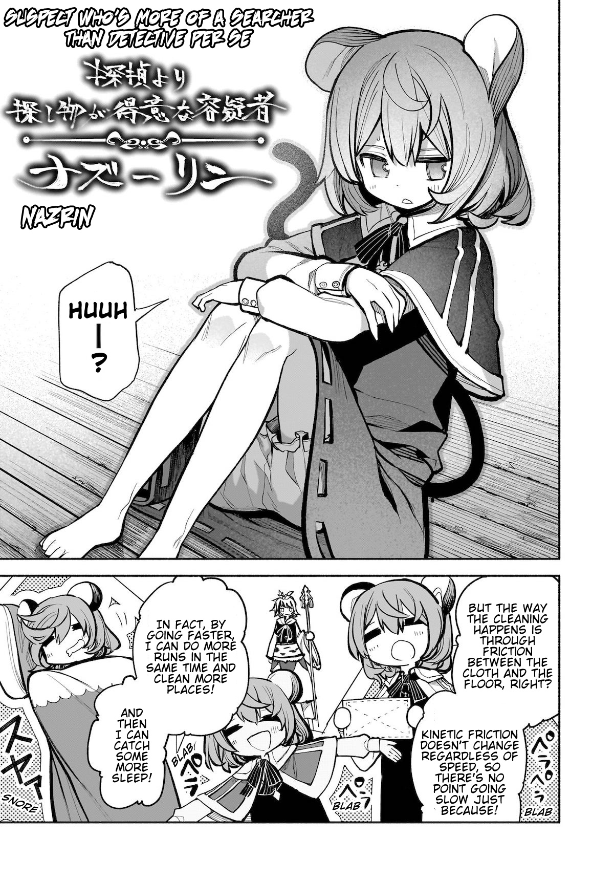 Touhou Chireikiden ~ Hansoku Tantei Satori - Chapter 24: Why Do The Stars Shine Underground (Pt. Ii)