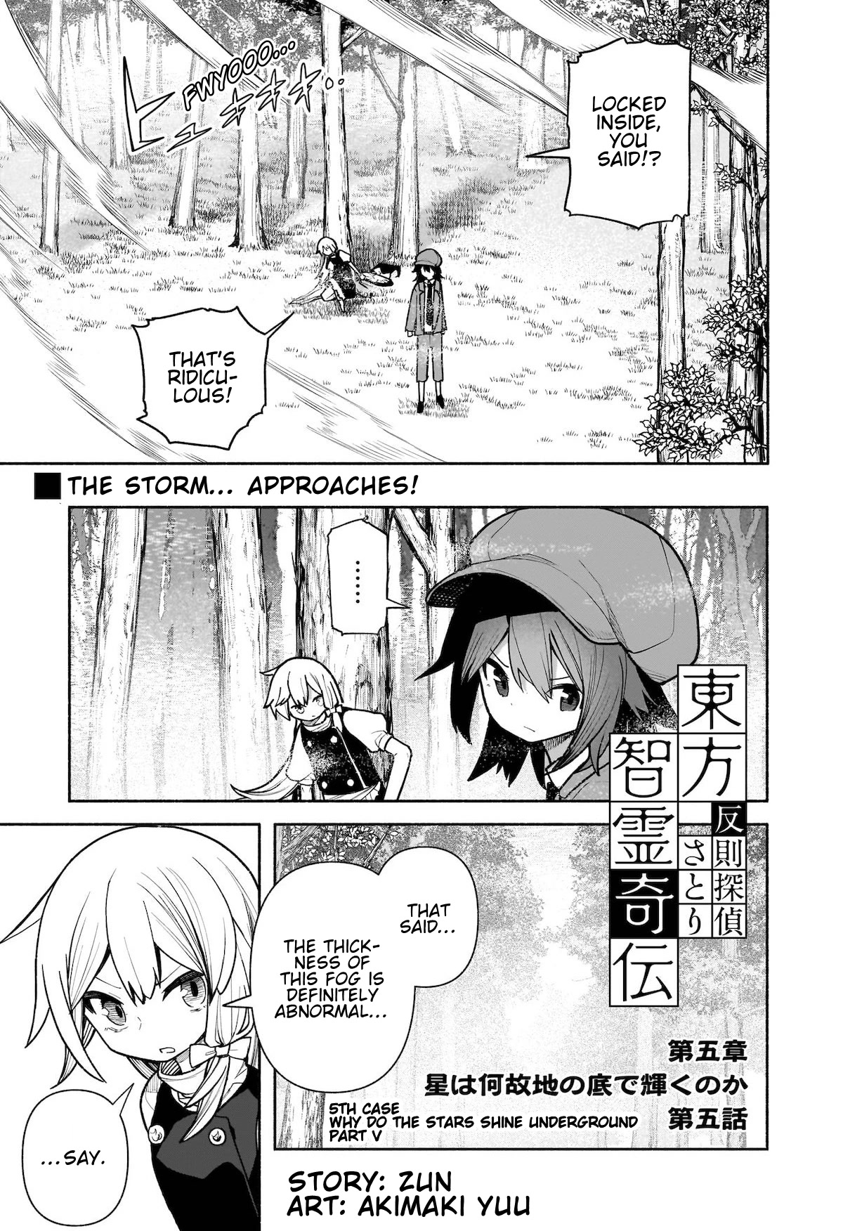 Touhou Chireikiden ~ Hansoku Tantei Satori - Chapter 27: Why Do The Stars Shine Underground (Pt. V)