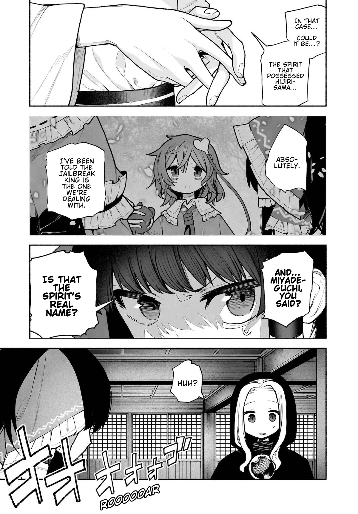 Touhou Chireikiden ~ Hansoku Tantei Satori - Chapter 27: Why Do The Stars Shine Underground (Pt. V)